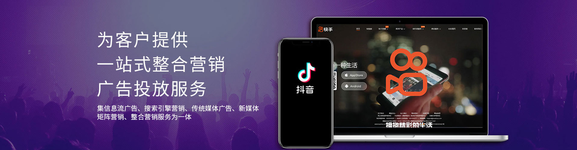 龙泉百度竞价托管