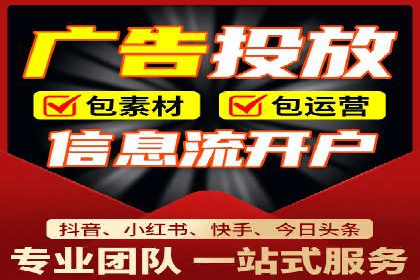 微博信息流广告的投放策略与效果