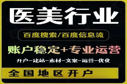 百度运营推广策略解析，热门案例深度剖析