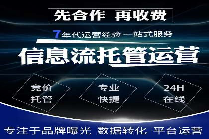 百度竞价公司案例解析：广告素材设计要点
