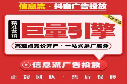 案例解读：竞价代运营如何提升转化率